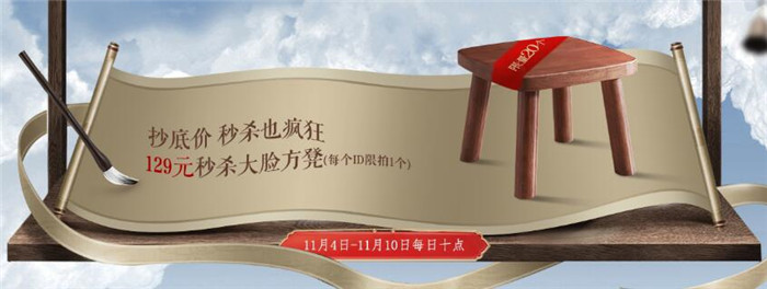 2020雙十一倒計(jì)時(shí)，選擇品質(zhì)生活馬上動(dòng)起來！