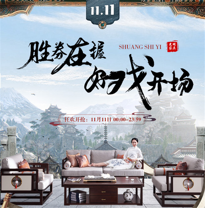 實木家具人人愛，實木茶幾巧保養(yǎng)