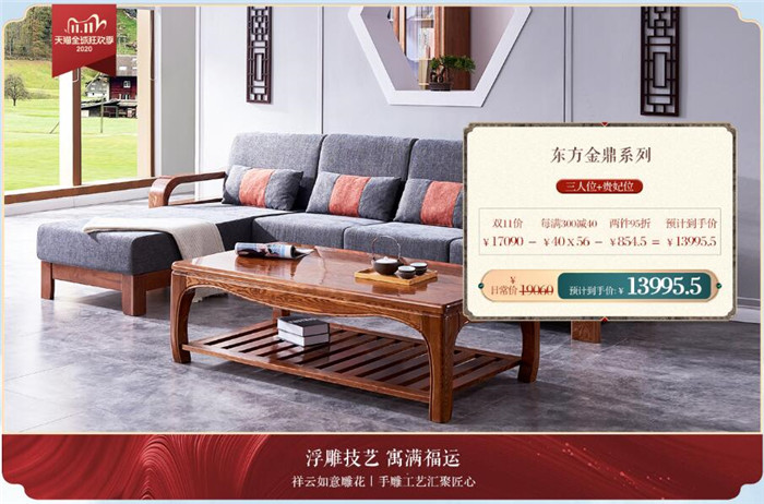 雙十一實(shí)木沙發(fā)大搶購！你知道的趕快看！