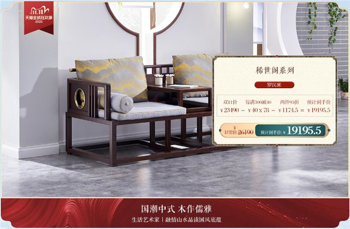 雙十一實(shí)木沙發(fā)大搶購！你知道的趕快看！