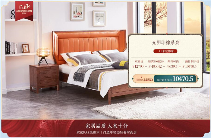 11.11決戰(zhàn)雙十一的巔峰時(shí)刻！