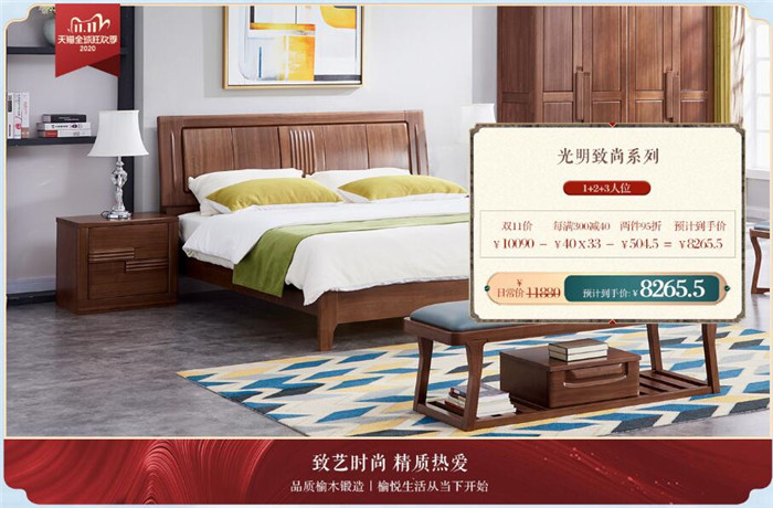 11.11決戰(zhàn)雙十一的巔峰時(shí)刻！