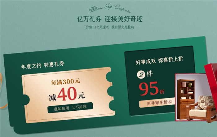 11.11決戰(zhàn)雙十一的巔峰時(shí)刻！