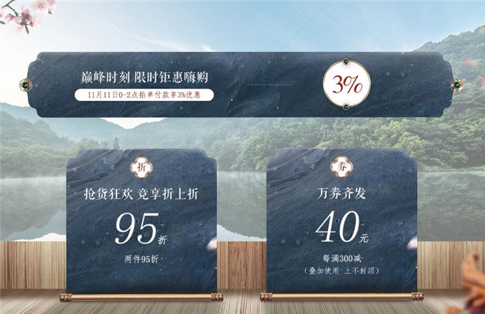 優(yōu)質(zhì)實(shí)木家具什么時(shí)間買最便宜？是雙十一嗎？