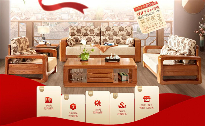 網(wǎng)購實木家具與到店購選購實木家具有何不同？