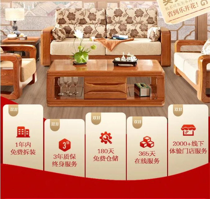 你錯過了雙十一的優(yōu)惠還要錯過大牌返場嗎！
