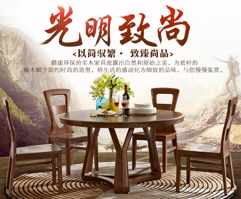 秀色可餐不僅是美女還有實木餐桌椅！