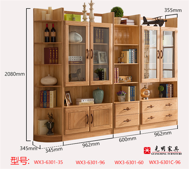 書(shū)籍的保護(hù)工作很到位，實(shí)木書(shū)柜你會(huì)保養(yǎng)嗎？