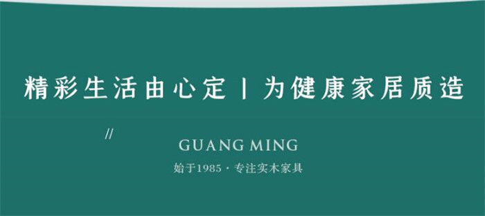 雙十一沒趕上，雙十二必須拿下這套實木家具