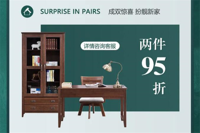 優(yōu)質(zhì)實(shí)木家具助你一網(wǎng)打盡！