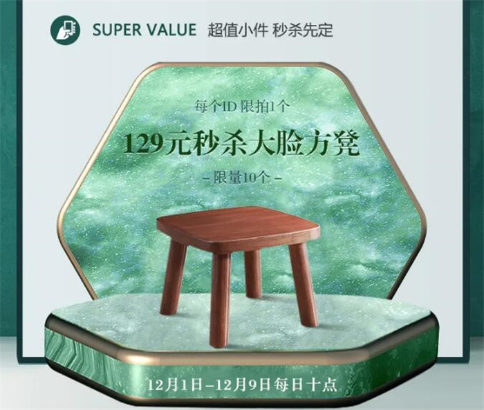 優(yōu)質(zhì)實(shí)木家具助你一網(wǎng)打盡！