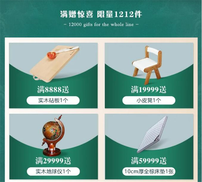 優(yōu)質(zhì)實(shí)木家具助你一網(wǎng)打盡！