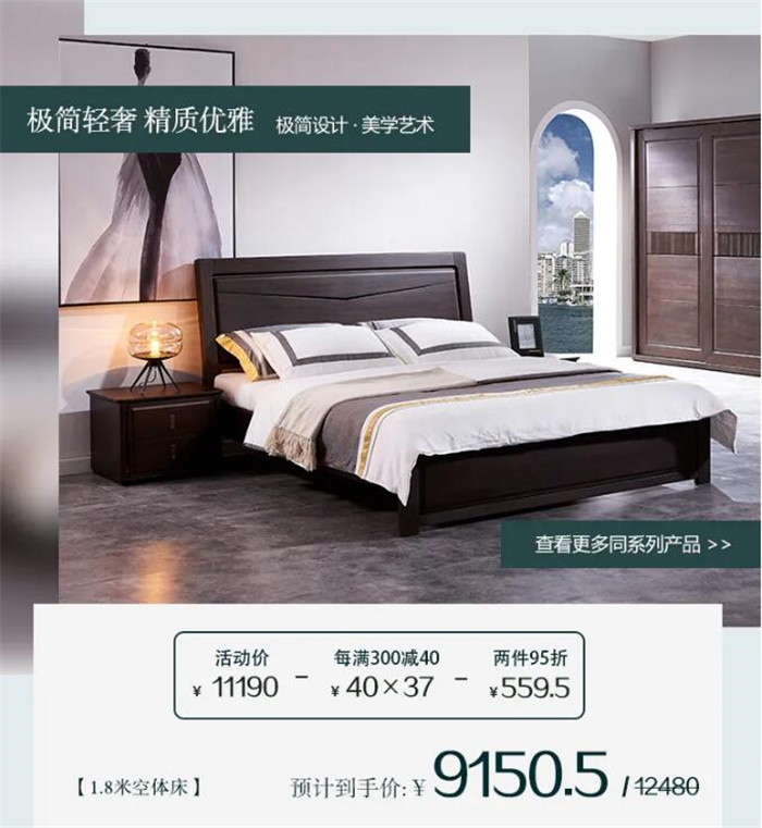 優(yōu)質(zhì)實(shí)木家具助你一網(wǎng)打盡！