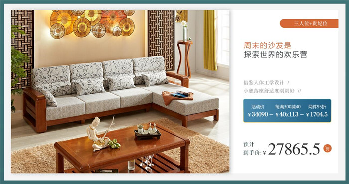 雙12又來了，不要因?yàn)楸阋速I到假的實(shí)木家具
