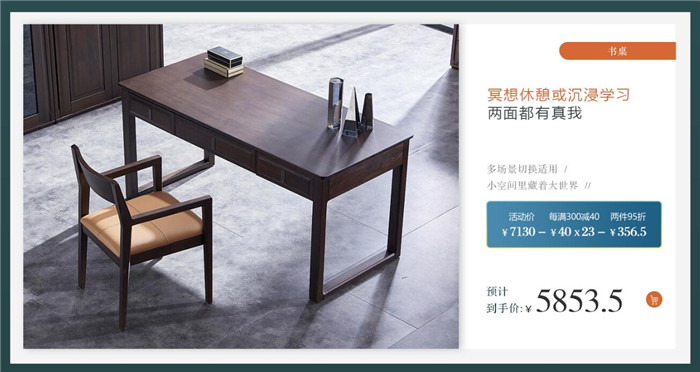 雙12又來了，不要因?yàn)楸阋速I到假的實(shí)木家具