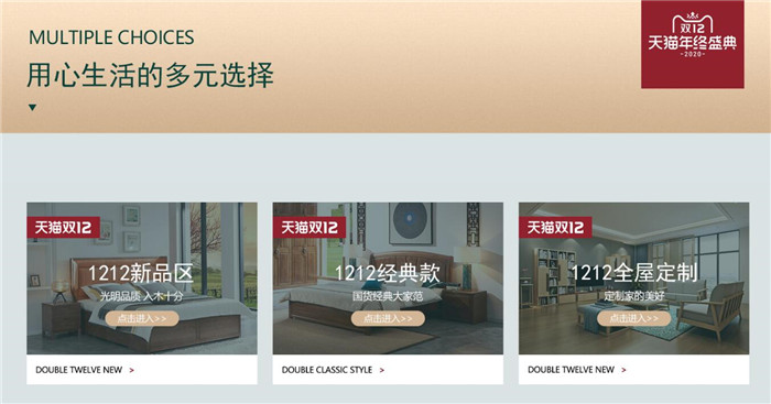 雙十二年終購(gòu)物狂歡季你會(huì)買些什么？