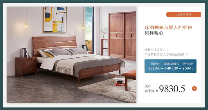 雙十二年終大促網(wǎng)購實(shí)木家具你最擔(dān)心什么？