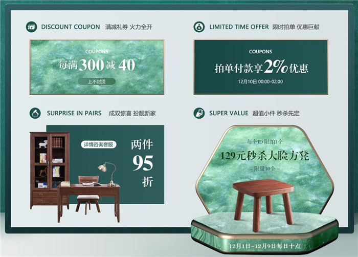 雙十二買家具，紅橡木實(shí)木家具如何選！
