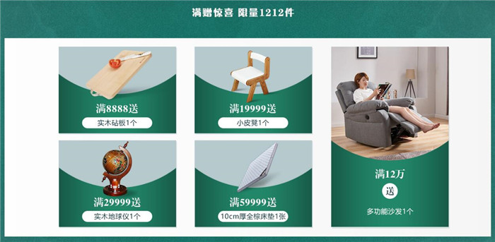 雙十二買家具，紅橡木實(shí)木家具如何選！