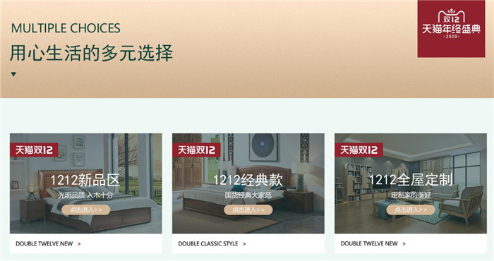 雙十二買家具，紅橡木實(shí)木家具如何選！