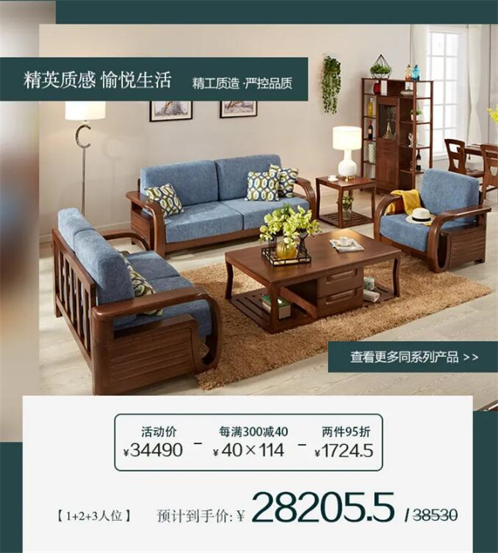 2020年的雙十二最后一天，你的實木家具選對了嗎！