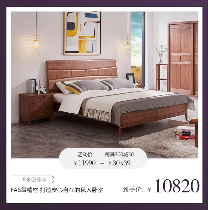 光明家具36周年慶典，讓你更放心的家具品牌