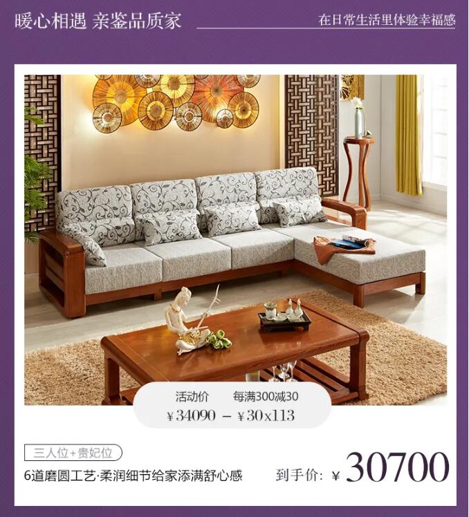 身在異鄉(xiāng)心在家，光明家具36年與您同行