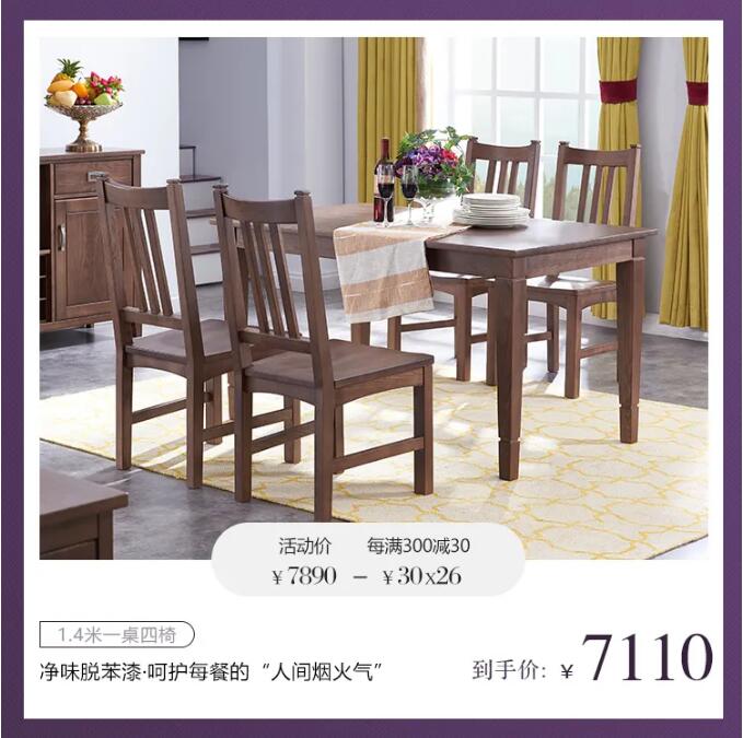 身在異鄉(xiāng)心在家，光明家具36年與您同行