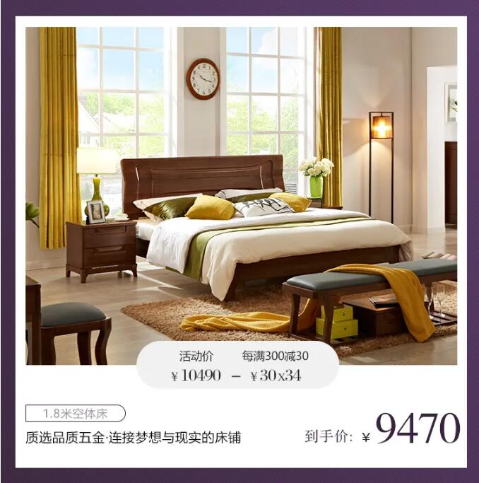 身在異鄉(xiāng)心在家，光明家具36年與您同行