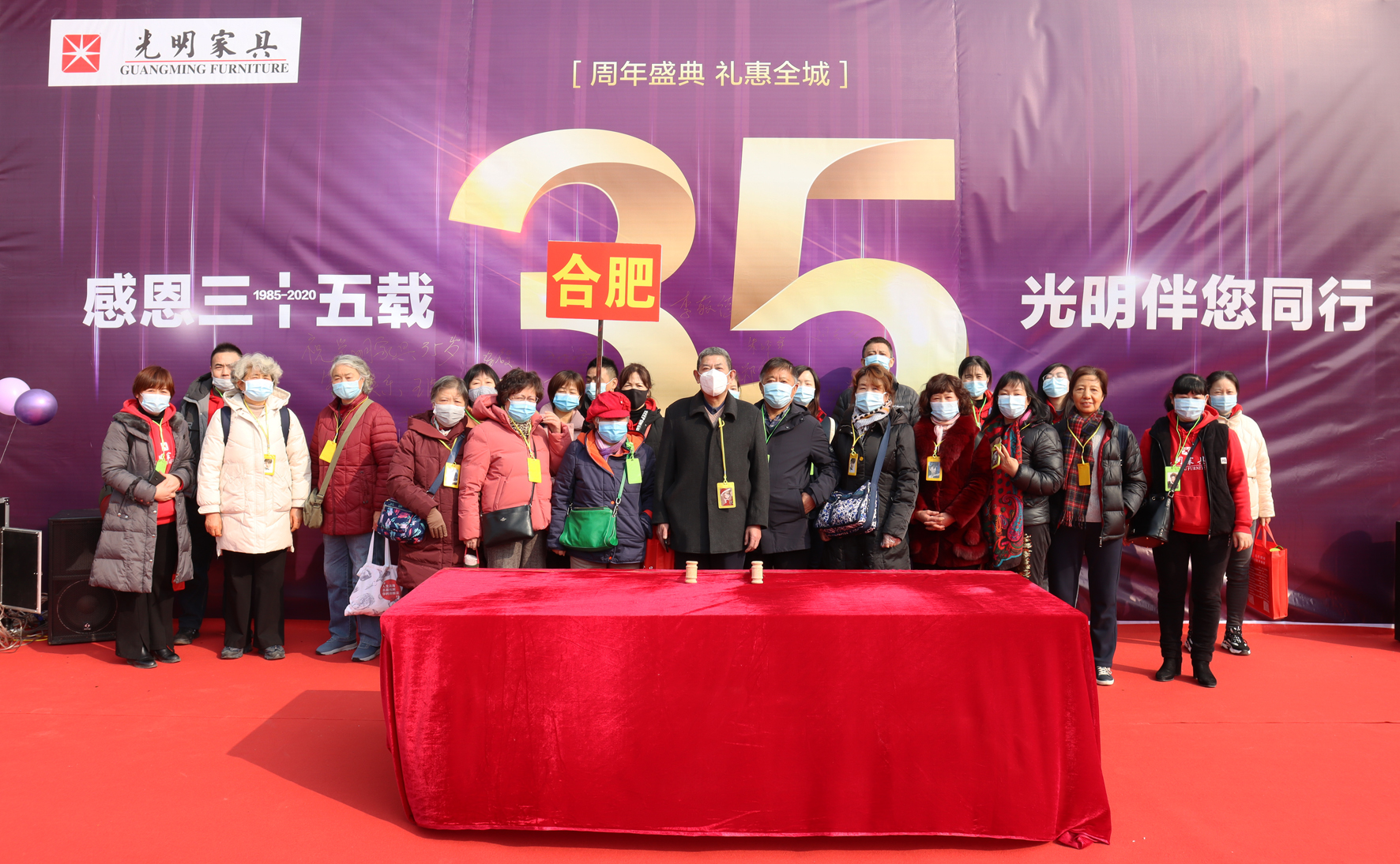 光明集團新聞
