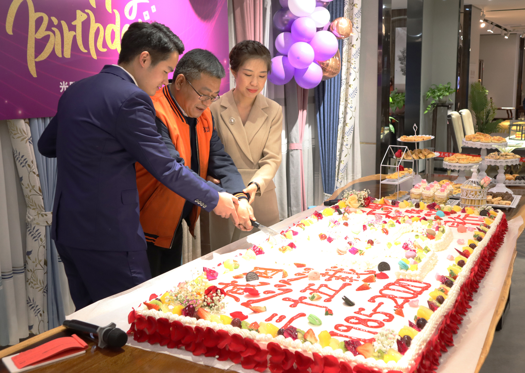 光明集團新聞