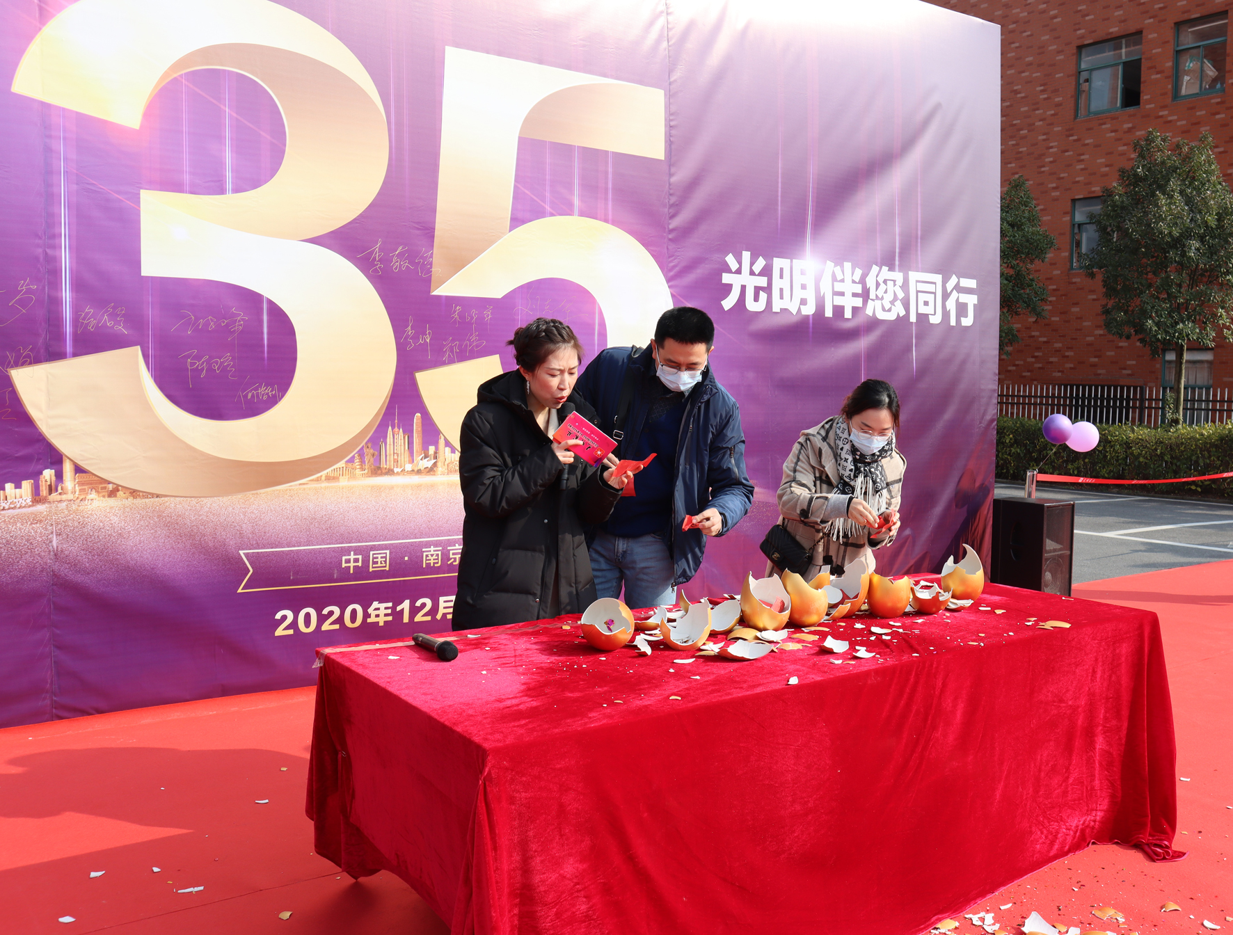 光明集團新聞