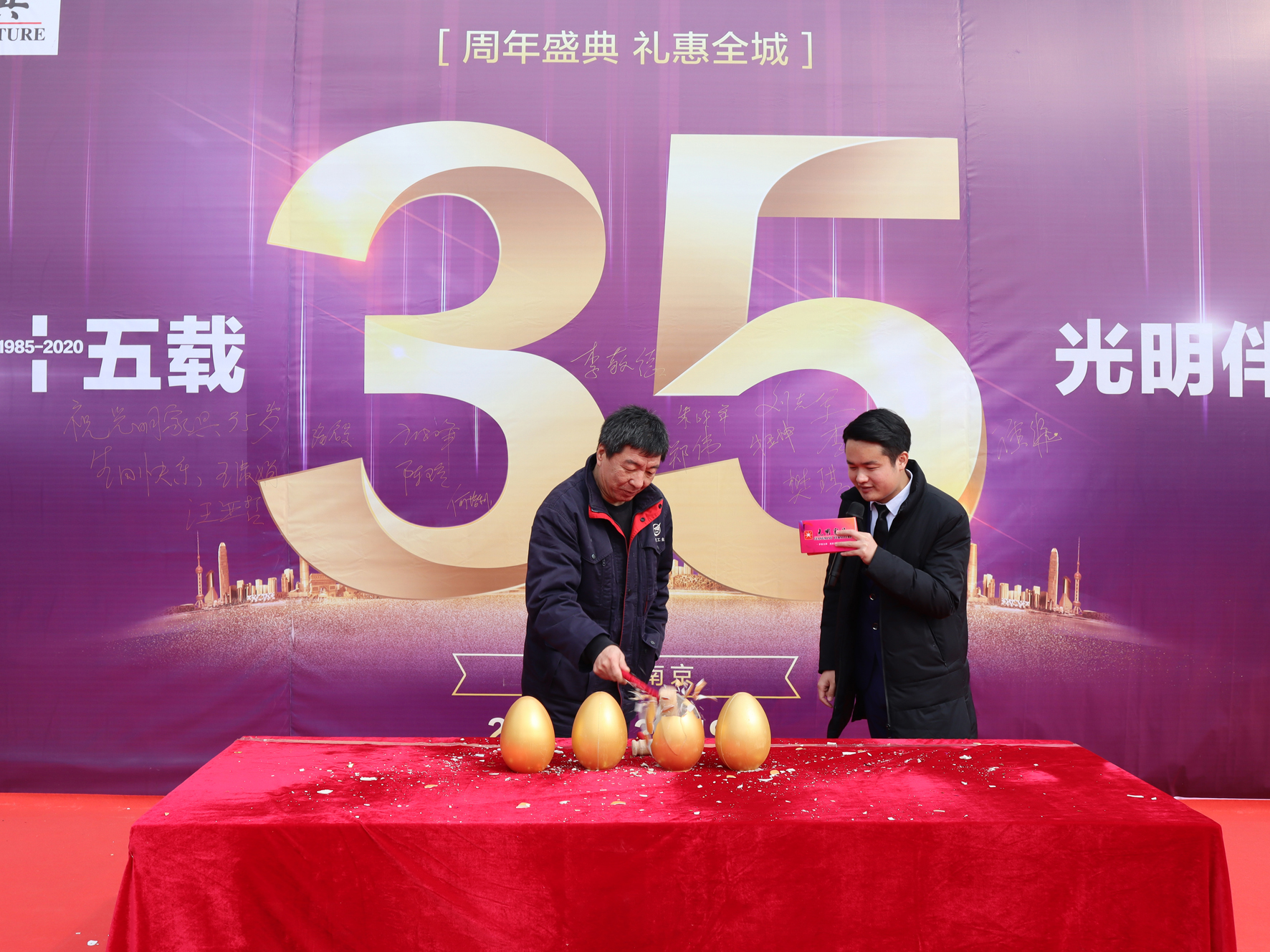 光明集團新聞