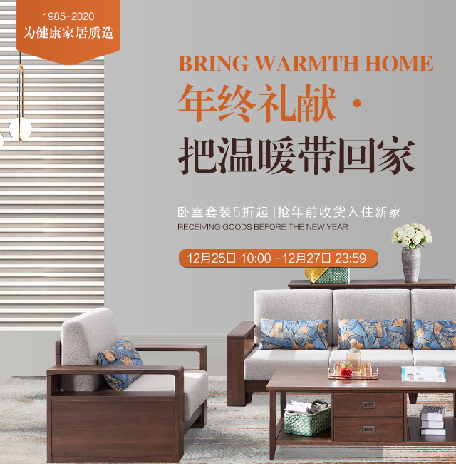 好家具實(shí)木造，實(shí)木家具如何選