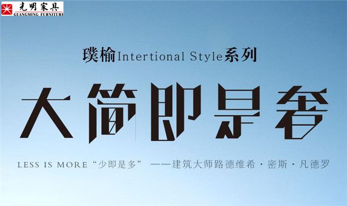 2021年提升家居生活舒適感你準(zhǔn)備好了嗎？