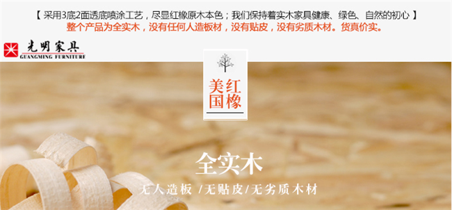 實(shí)木家具零甲醛你信了嗎？？？