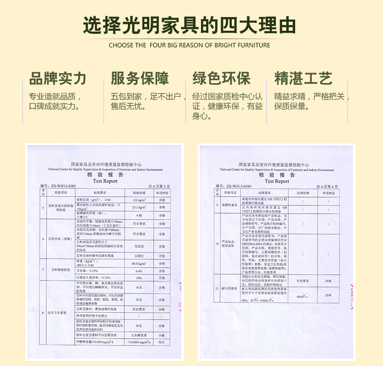 實(shí)木家具零甲醛你信了嗎？？？
