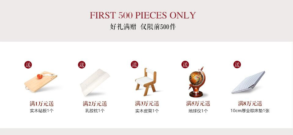 實(shí)木家具貴不貴，看完才有話語權(quán)！
