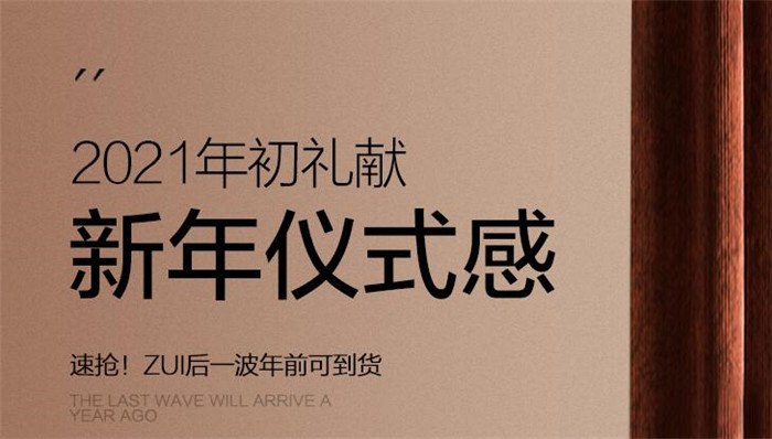 春節(jié)期間網(wǎng)購實(shí)木家具，選對品牌注意驗(yàn)收！