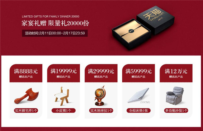 選擇了優(yōu)質(zhì)的實木家具是因為有這個實力！