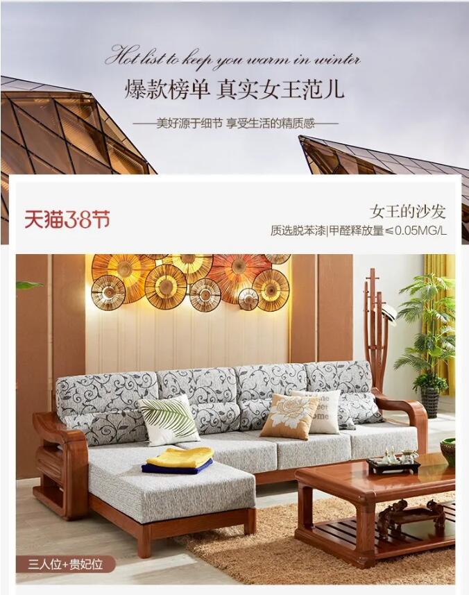 熟知3.8女王節(jié)的由來！精選實(shí)木家具禮物