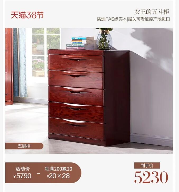 熟知3.8女王節(jié)的由來！精選實(shí)木家具禮物