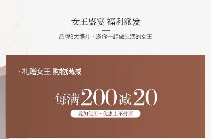 熟知3.8女王節(jié)的由來！精選實(shí)木家具禮物