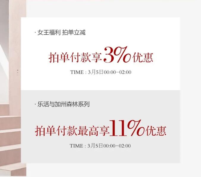 熟知3.8女王節(jié)的由來！精選實(shí)木家具禮物