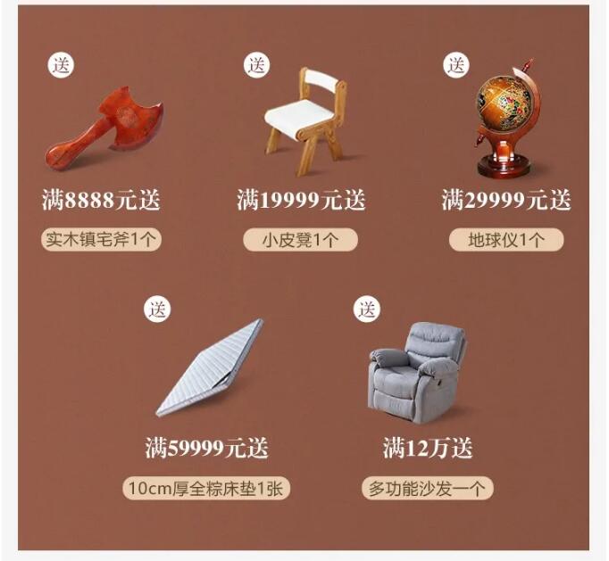 熟知3.8女王節(jié)的由來！精選實(shí)木家具禮物