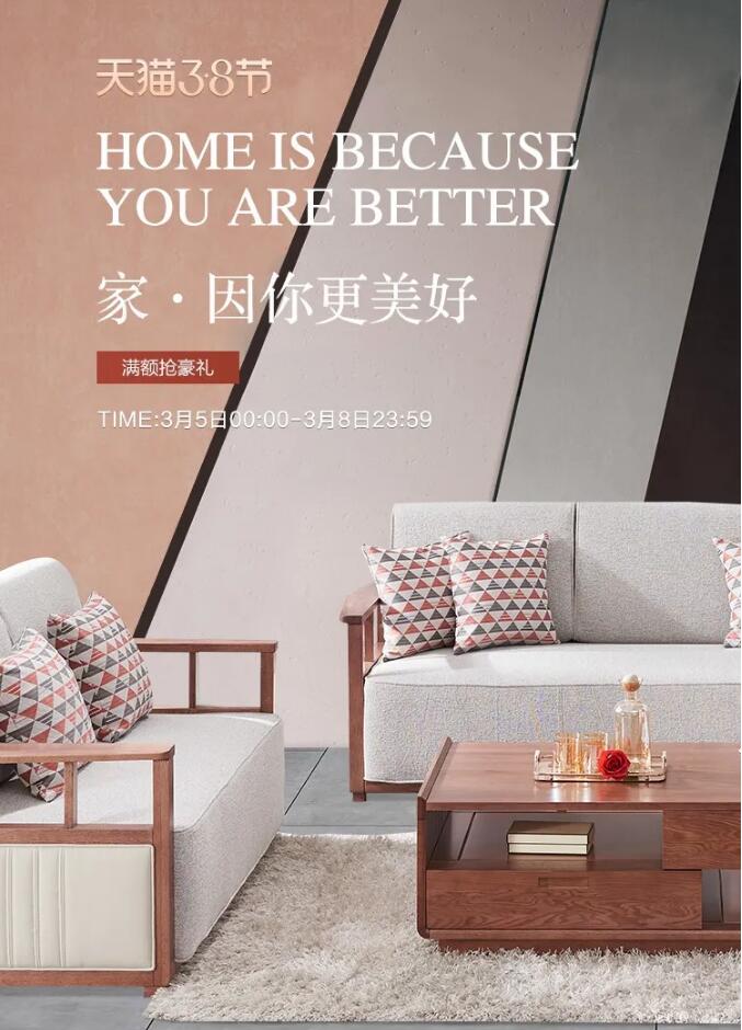 三八女王節(jié)讓你知道會花錢就等于會賺錢！