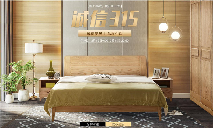2021年315消費者權益日看品牌聊品質！