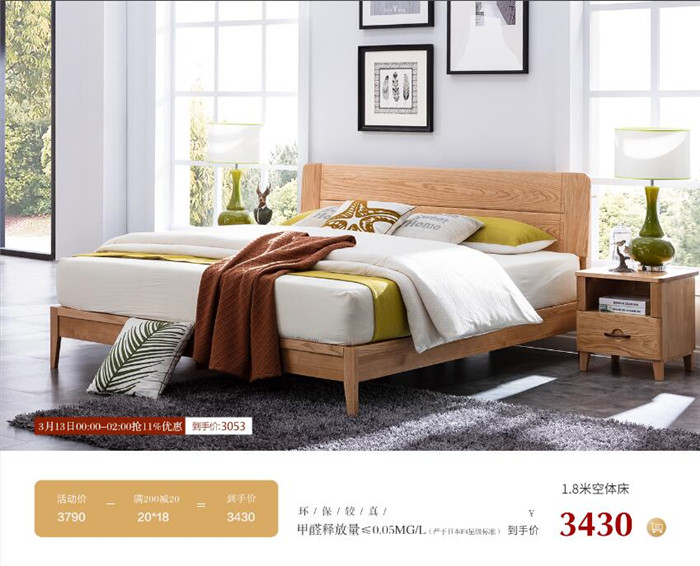 2021年315消費者權益日看品牌聊品質！