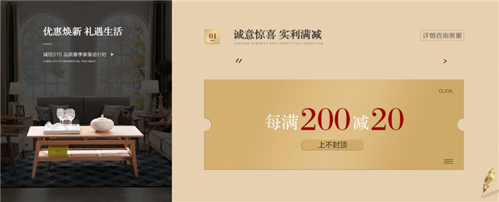 2021年315消費者權益日看品牌聊品質！