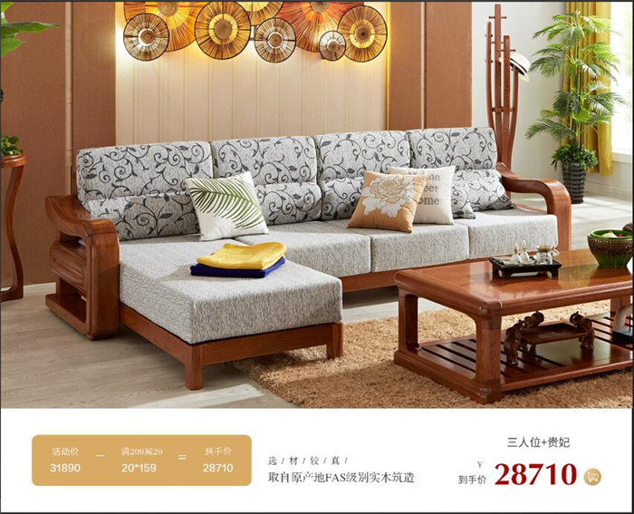 優(yōu)質(zhì)實(shí)木家具的成本一定不會太低！